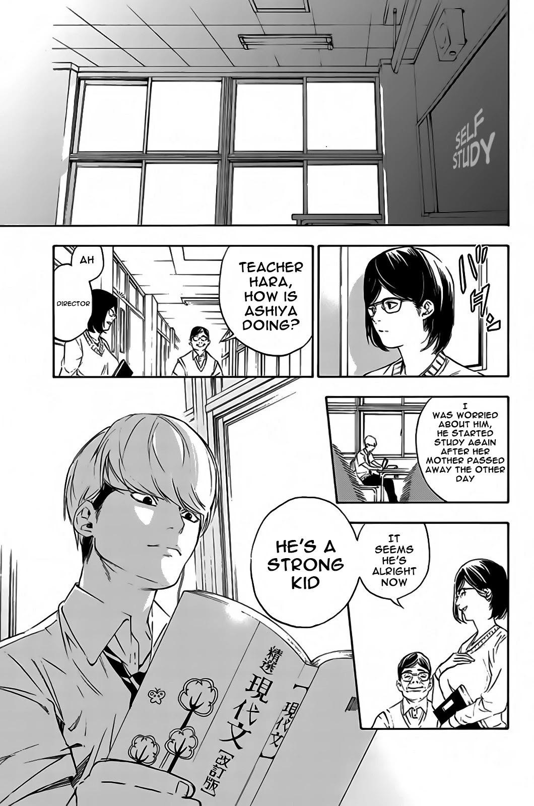Zetsubou no Rakuen Chapter 1 page 6 - Chapter 1: The Funeral Anemones