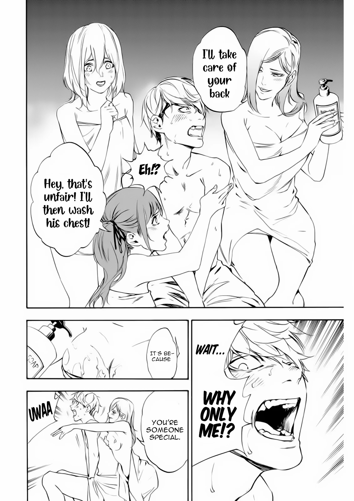 Zetsubou no Rakuen Chapter 10 page 3 - Chapter 10: Baptism
