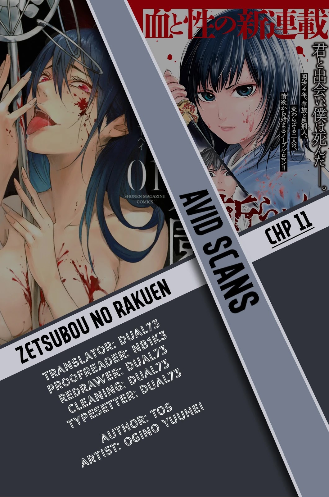 Zetsubou no Rakuen Chapter 11 page 1 - Chapter 11: Successor