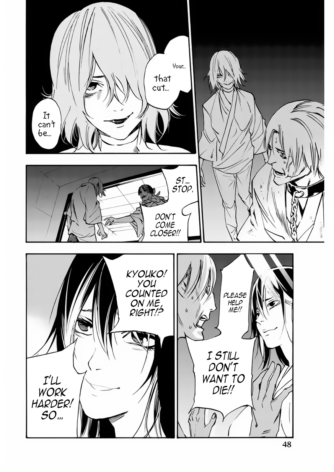 Zetsubou no Rakuen Chapter 11 page 17 - Chapter 11: Successor