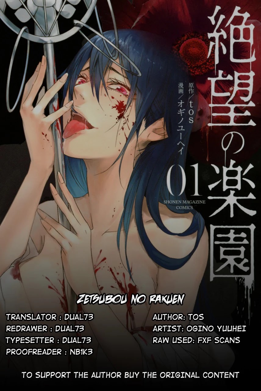 Zetsubou no Rakuen Chapter 2 page 1 - Chapter 2: Despair bloom