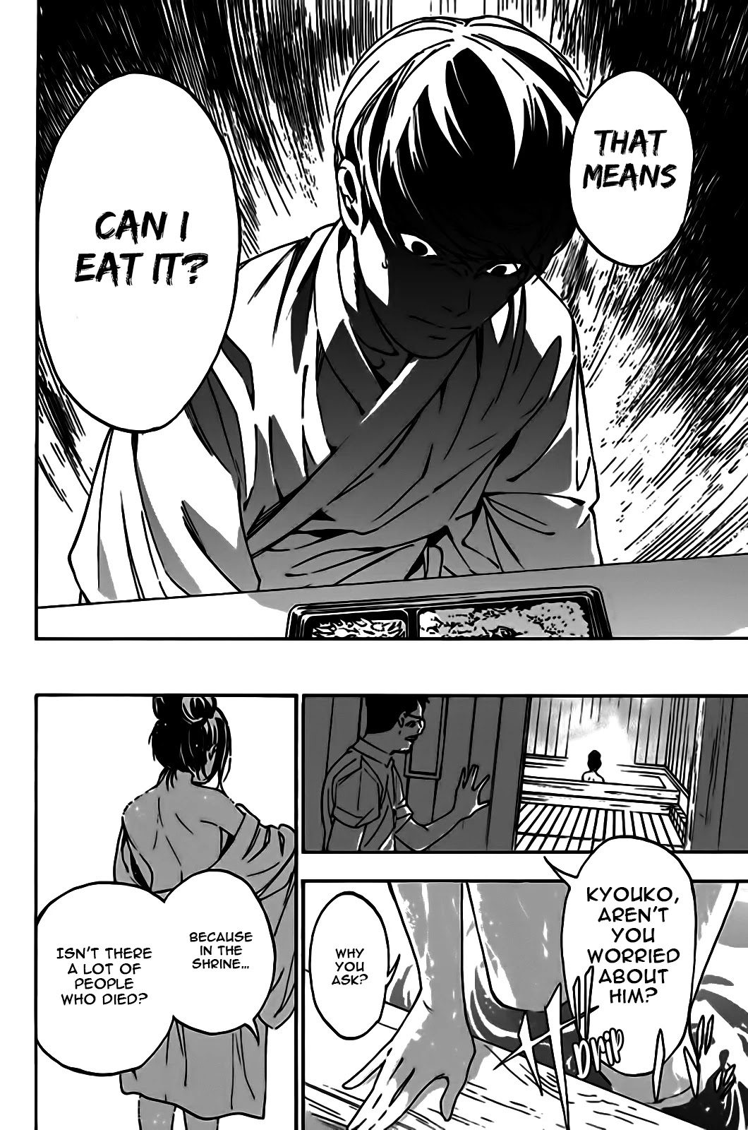 Zetsubou no Rakuen Chapter 2 page 25 - Chapter 2: Despair bloom