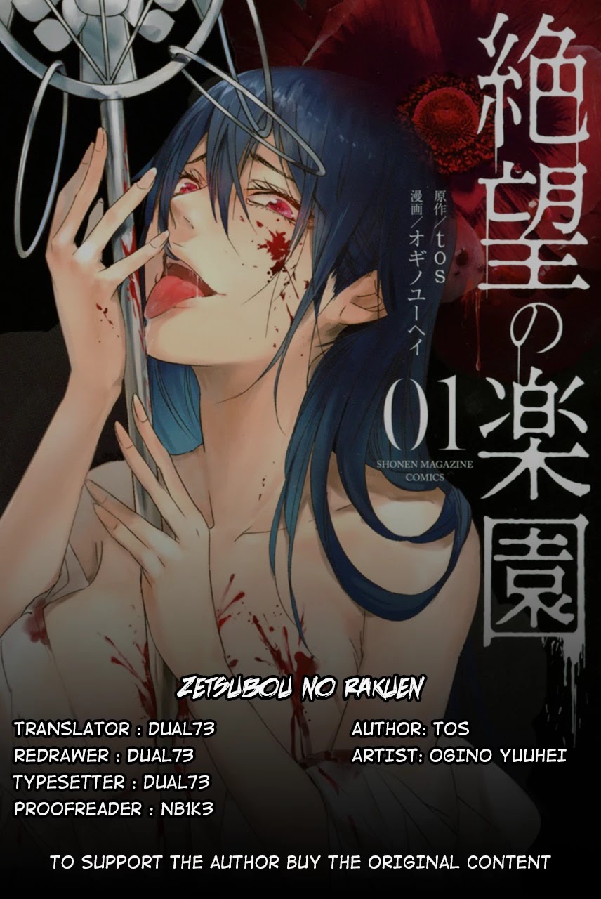 Zetsubou no Rakuen Chapter 3 page 1 - Chapter 3: The Paradise Surface