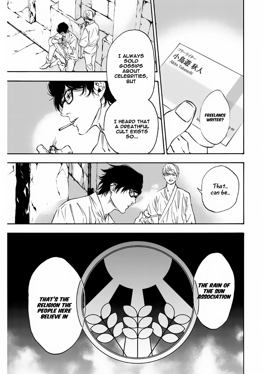 Zetsubou no Rakuen Chapter 3 page 10 - Chapter 3: The Paradise Surface