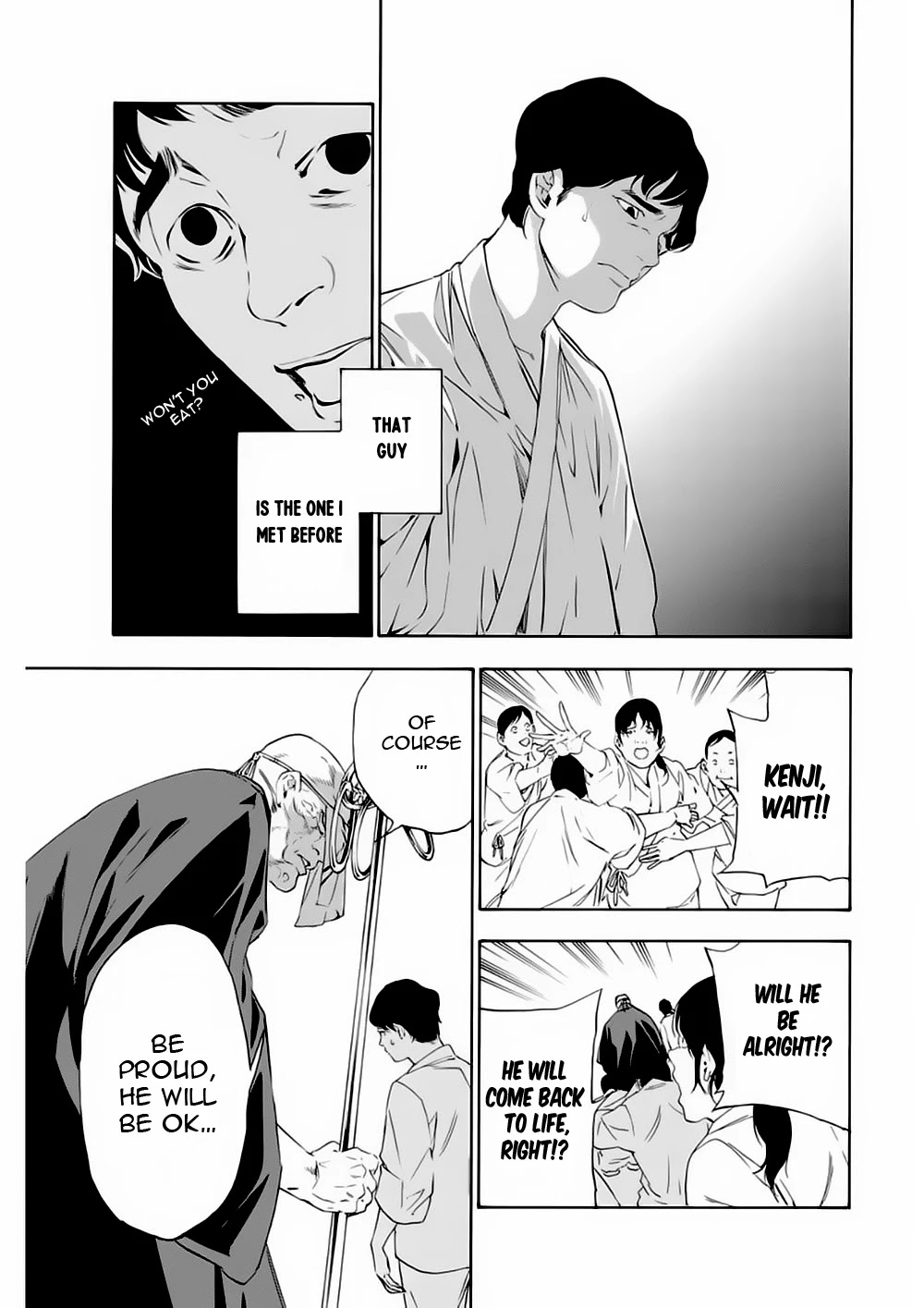 Zetsubou no Rakuen Chapter 3 page 16 - Chapter 3: The Paradise Surface