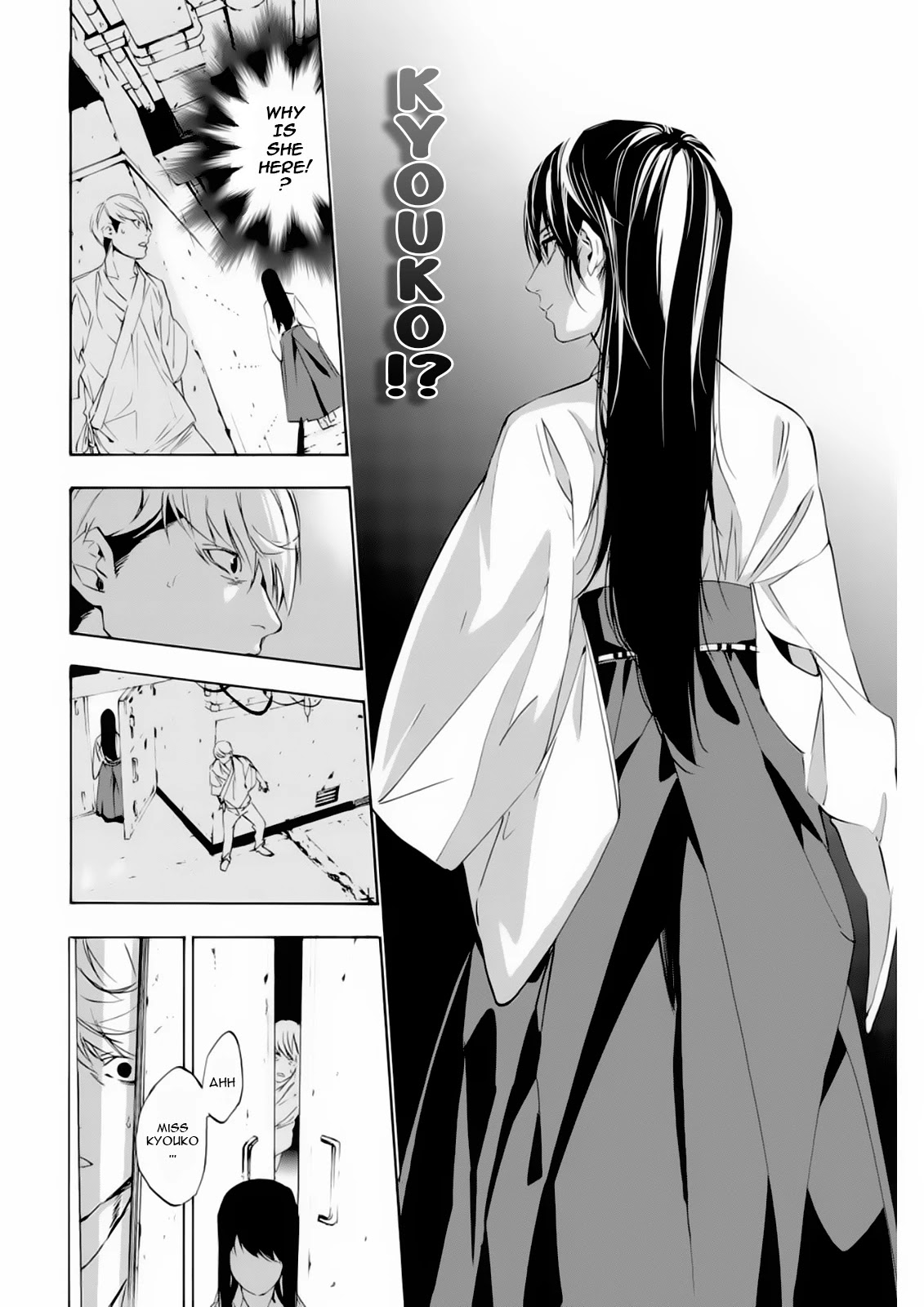 Zetsubou no Rakuen Chapter 4 page 10 - Chapter 4: Forbidden Ritual