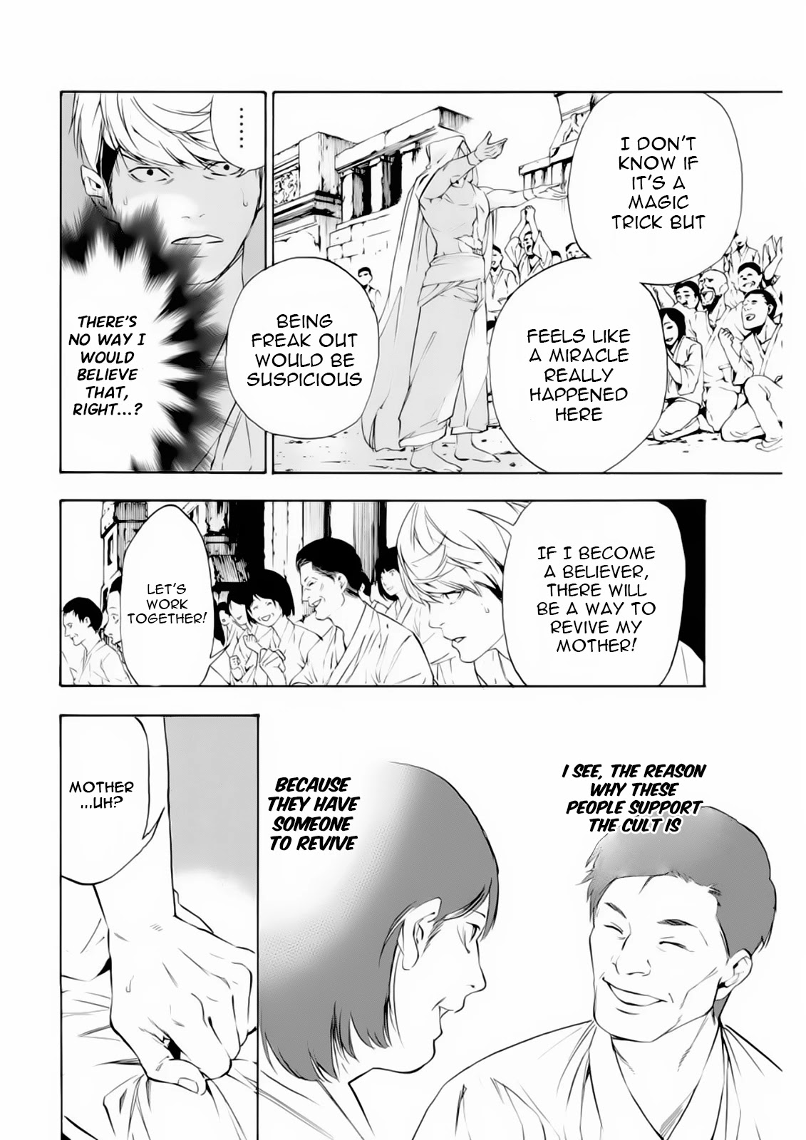Zetsubou no Rakuen Chapter 4 page 8 - Chapter 4: Forbidden Ritual