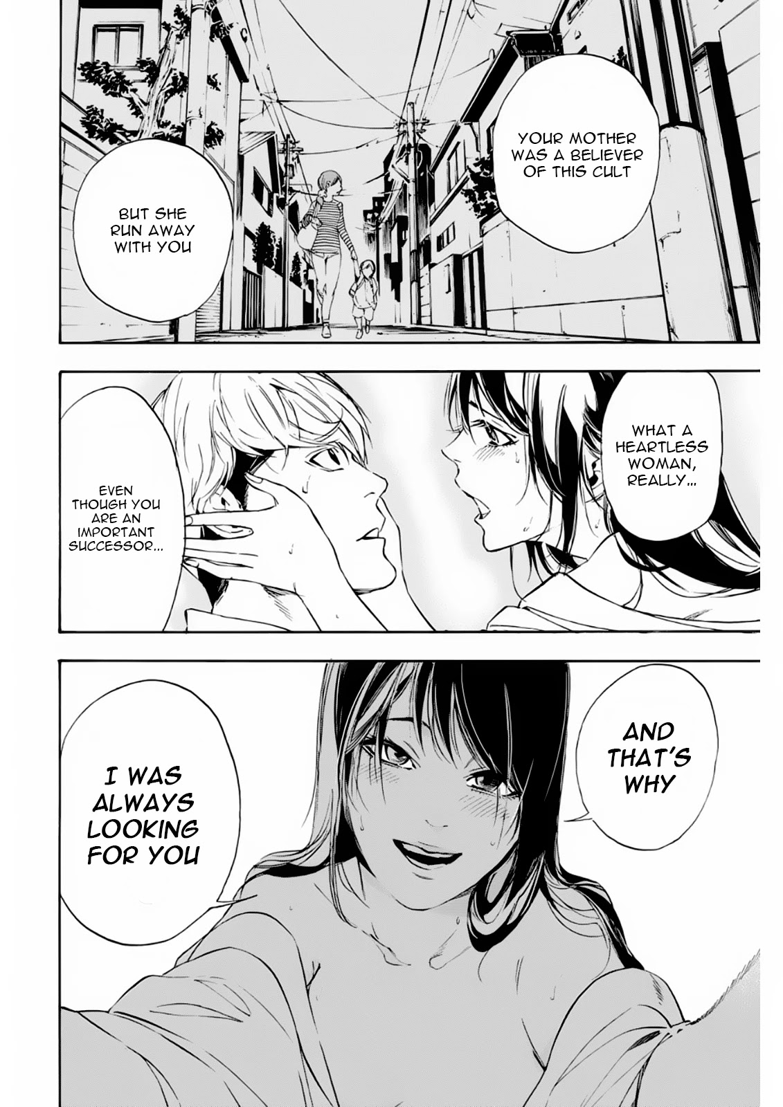 Zetsubou no Rakuen Chapter 5 page 3 - Chapter 5: An Avid Temptation
