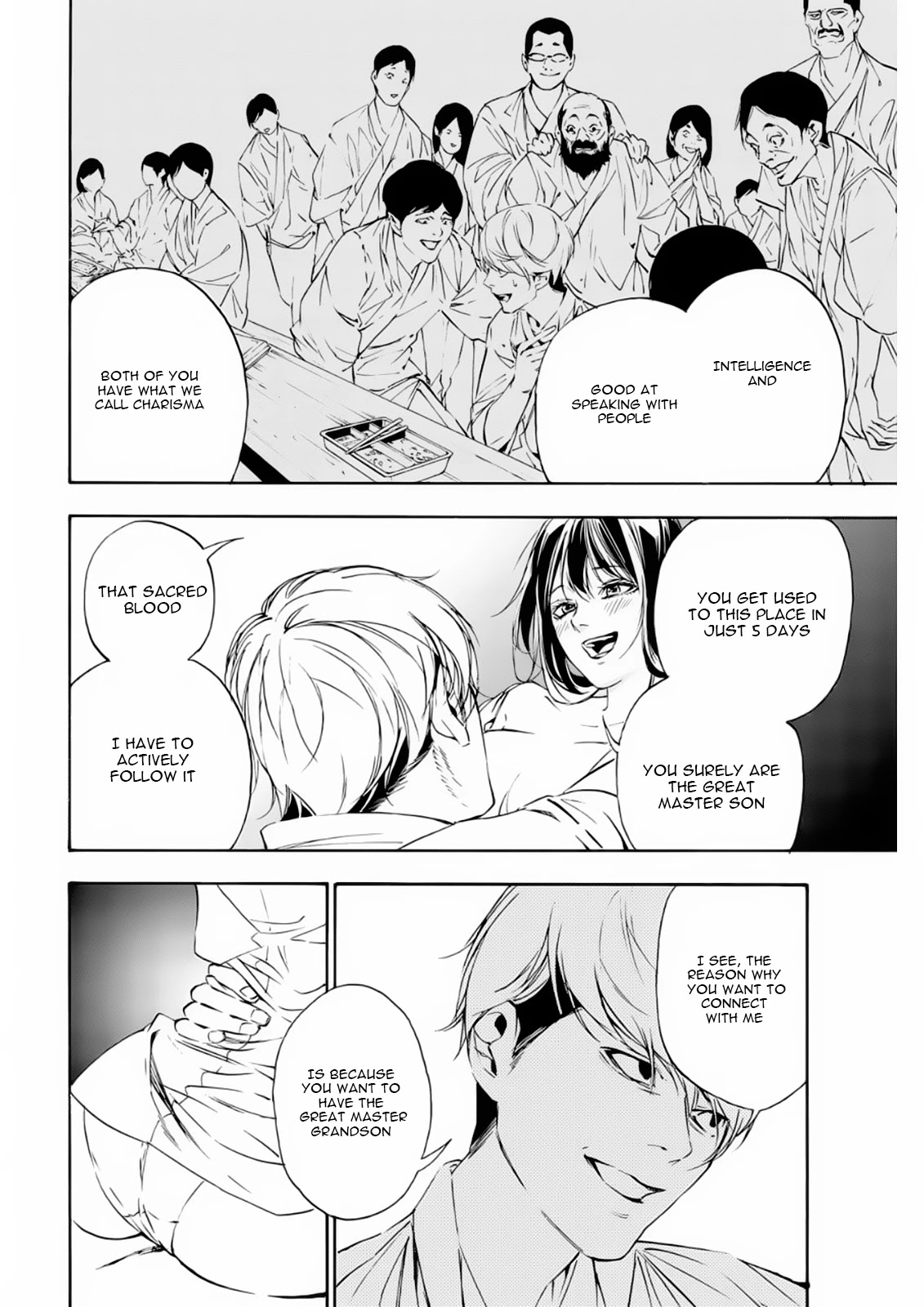 Zetsubou no Rakuen Chapter 5 page 5 - Chapter 5: An Avid Temptation
