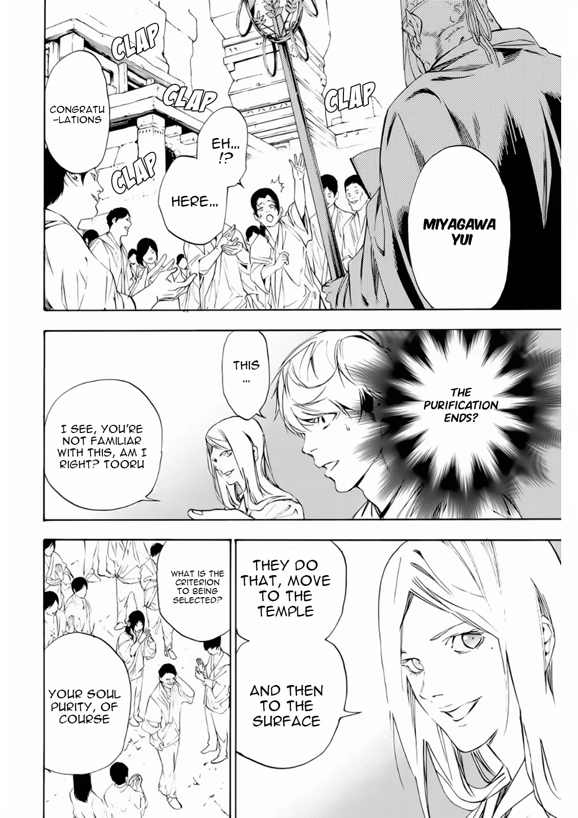 Zetsubou no Rakuen Chapter 6 page 5 - Chapter 6: The Miracle Reincarnation
