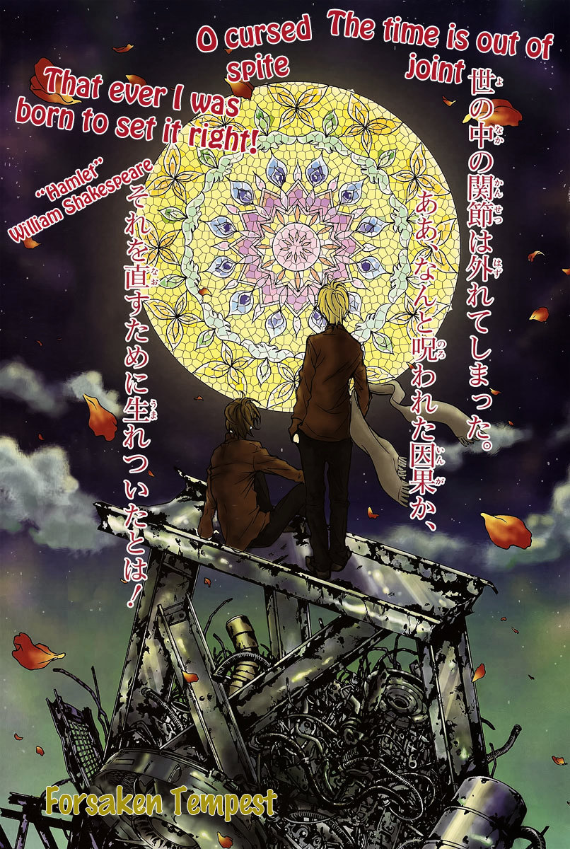 Zetsuen no Tempest Chapter 1 page 1 - Chapter 1 : The Sorceress in the Barrel