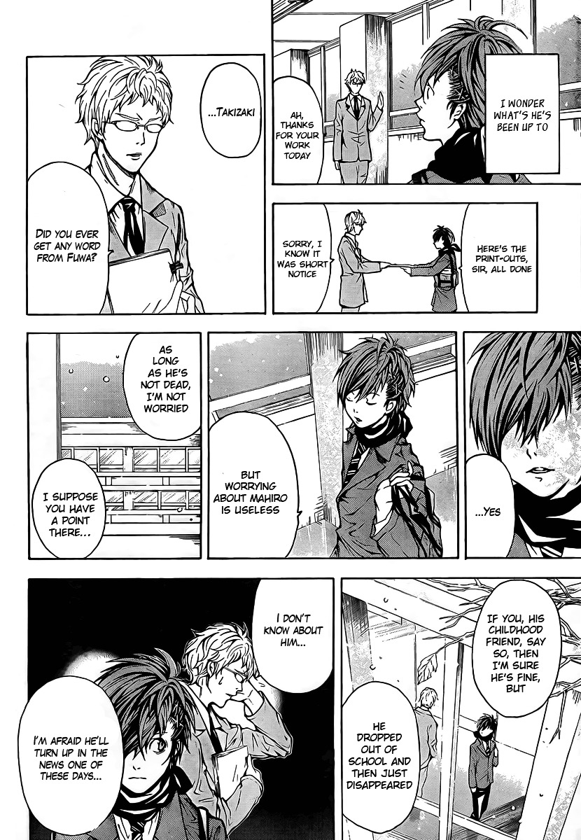 Zetsuen no Tempest Chapter 1 page 11 - Chapter 1 : The Sorceress in the Barrel