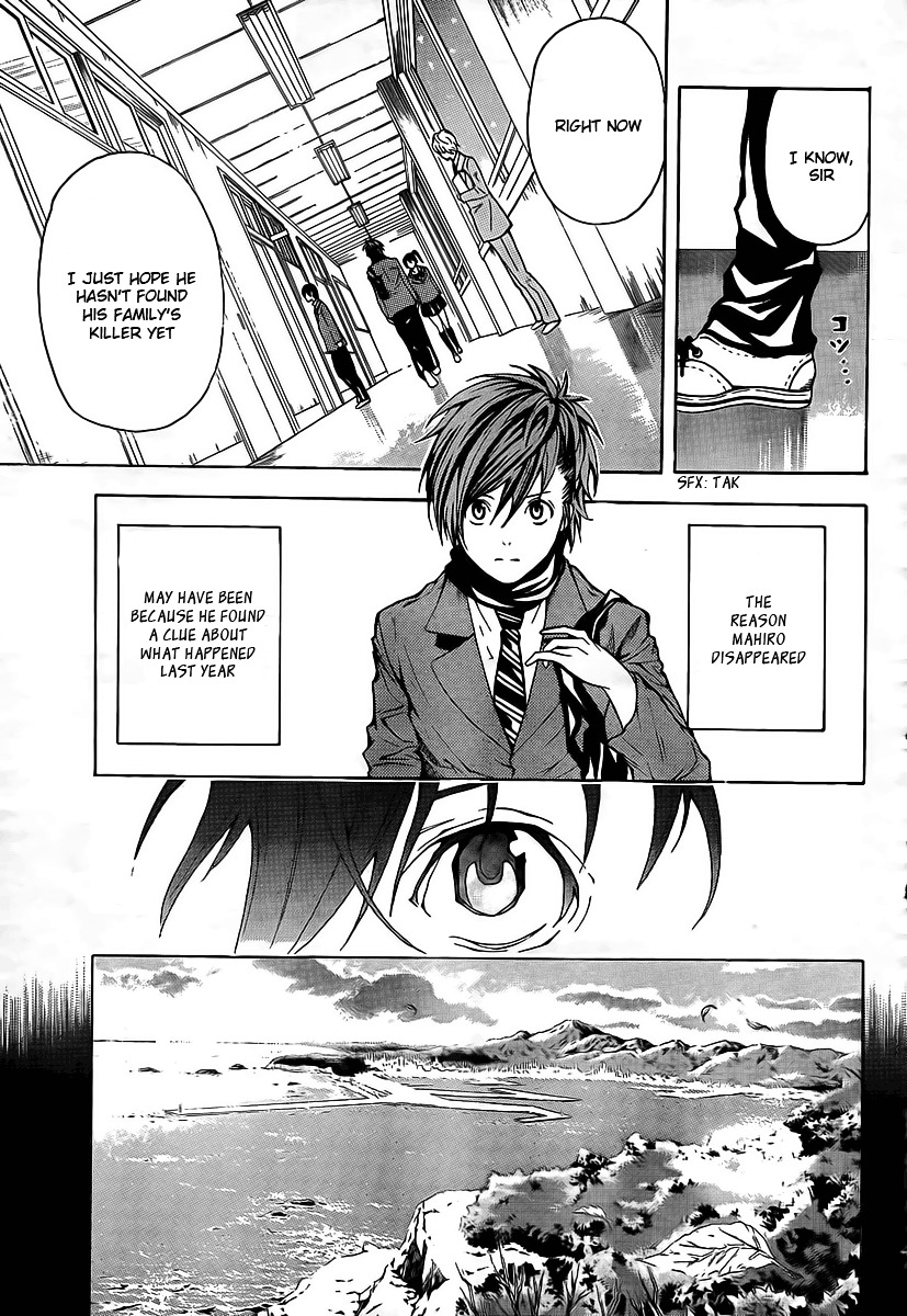 Zetsuen no Tempest Chapter 1 page 12 - Chapter 1 : The Sorceress in the Barrel
