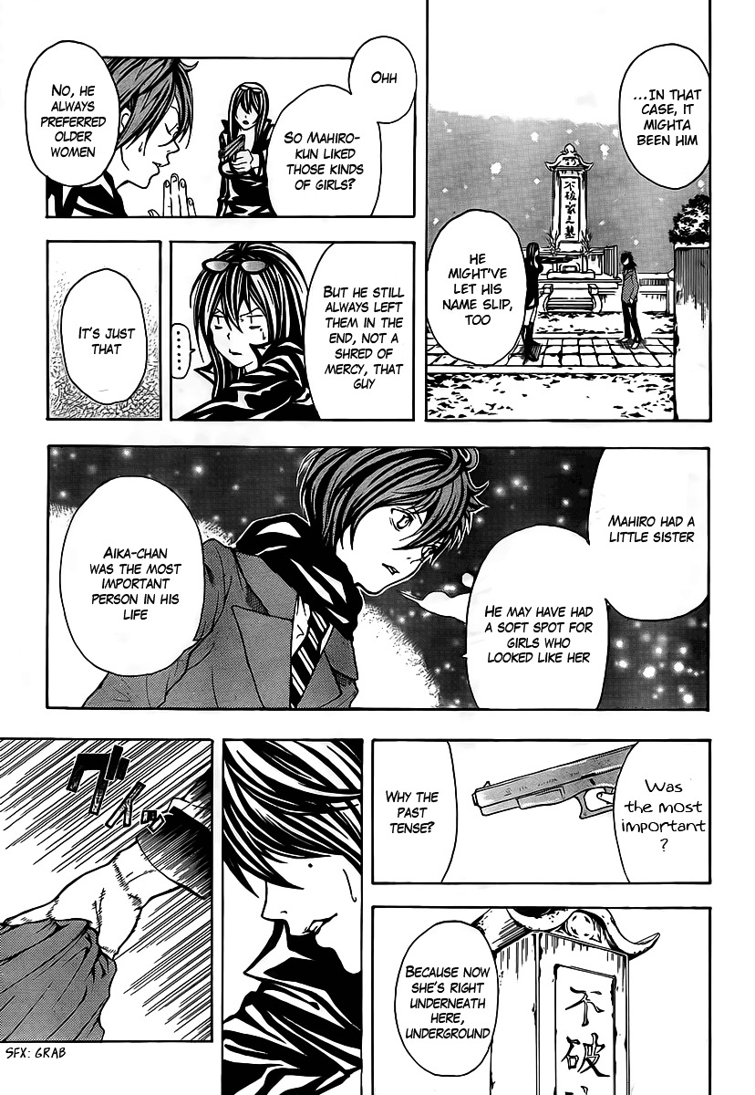Zetsuen no Tempest Chapter 1 page 24 - Chapter 1 : The Sorceress in the Barrel