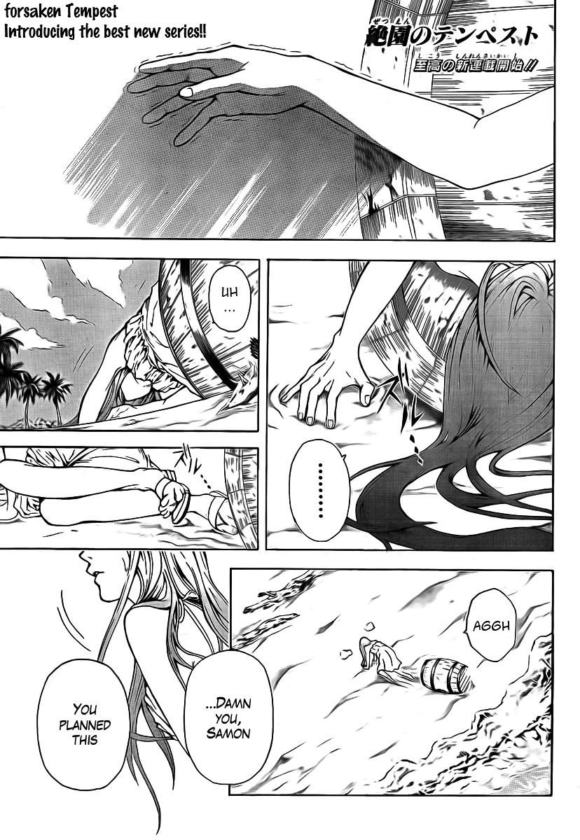 Zetsuen no Tempest Chapter 1 page 4 - Chapter 1 : The Sorceress in the Barrel