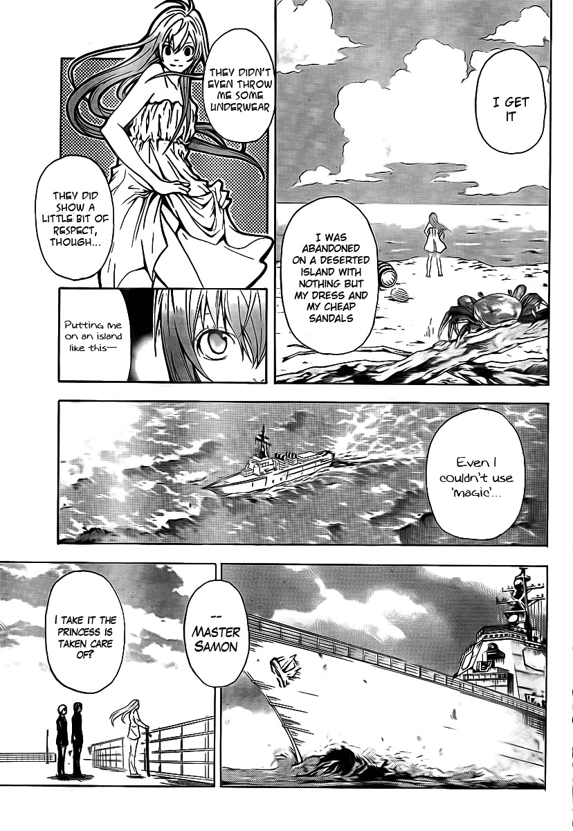 Zetsuen no Tempest Chapter 1 page 6 - Chapter 1 : The Sorceress in the Barrel