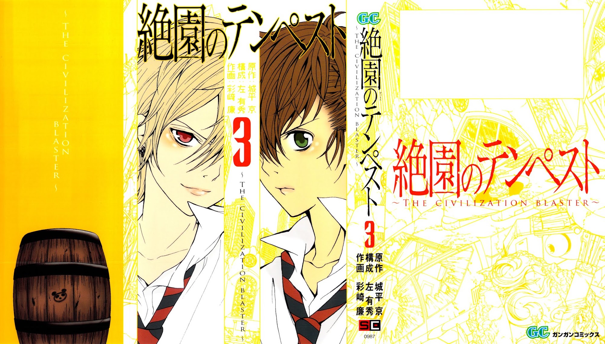 Zetsuen no Tempest Chapter 10 page 2 - Chapter 10 : Boyfriend