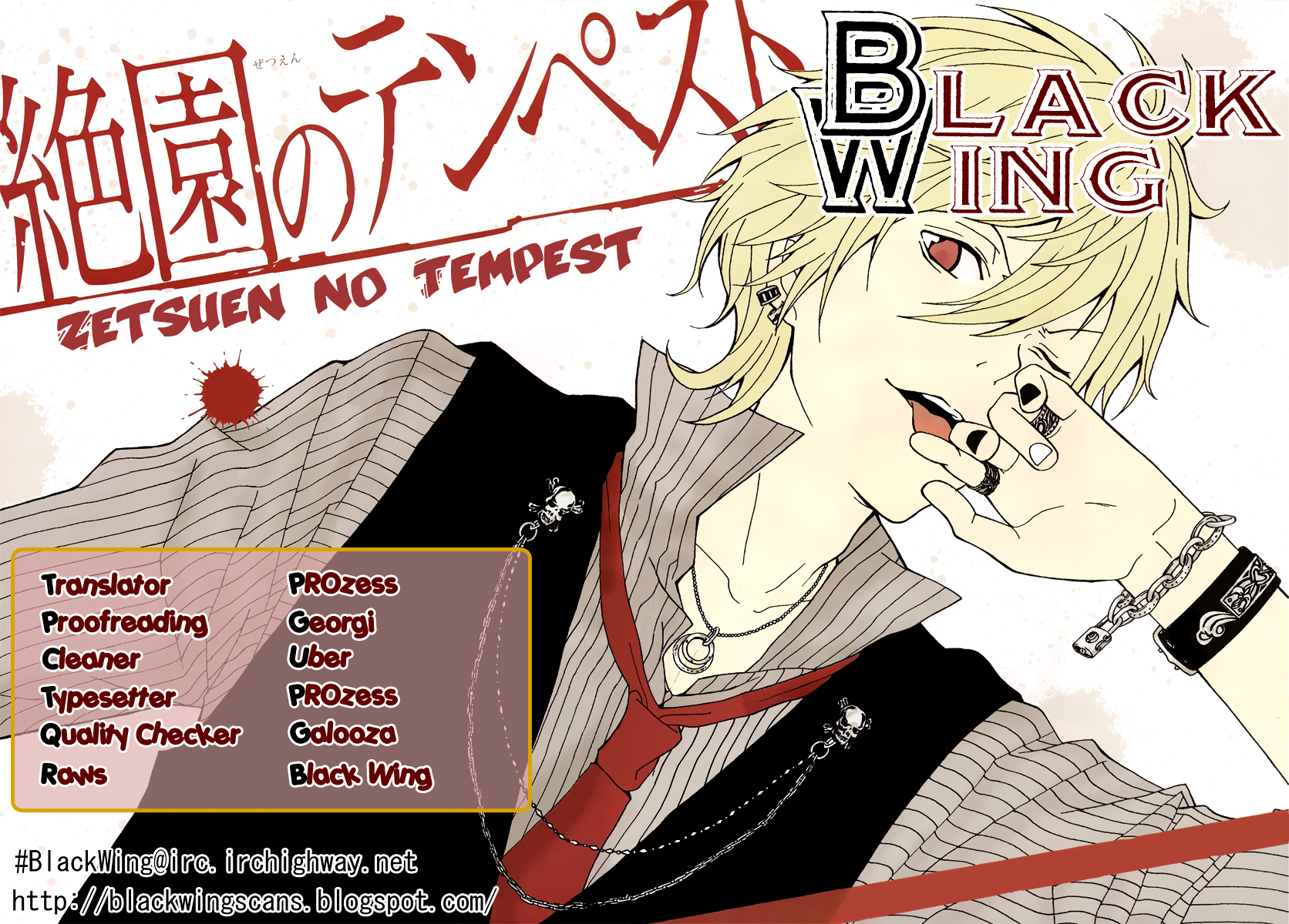 Zetsuen no Tempest Chapter 11 page 1 - Chapter 11 : How To Build a Time Machine