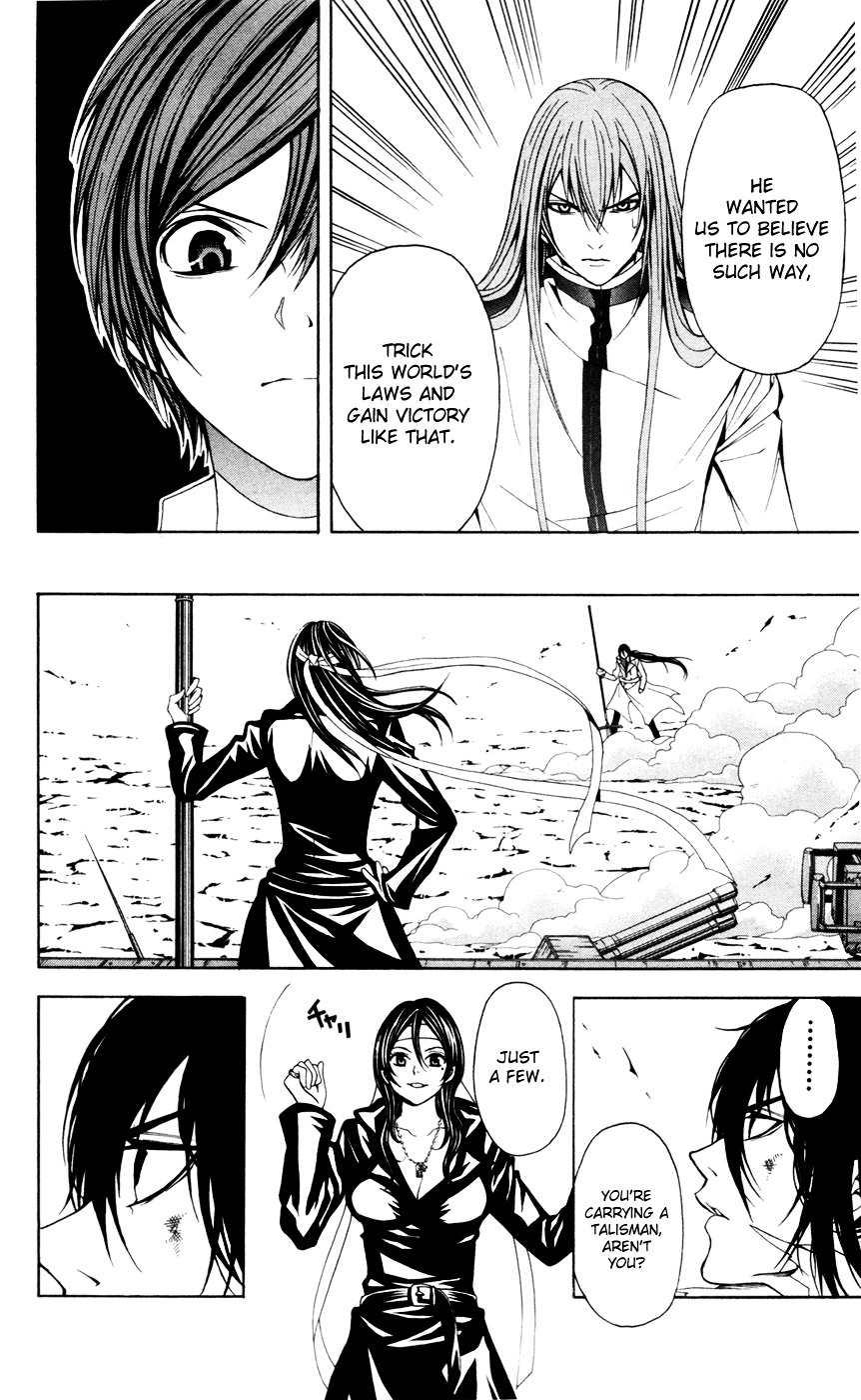 Zetsuen no Tempest Chapter 11 page 12 - Chapter 11 : How To Build a Time Machine