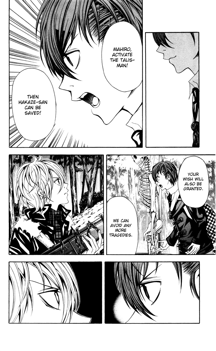 Zetsuen no Tempest Chapter 11 page 43 - Chapter 11 : How To Build a Time Machine