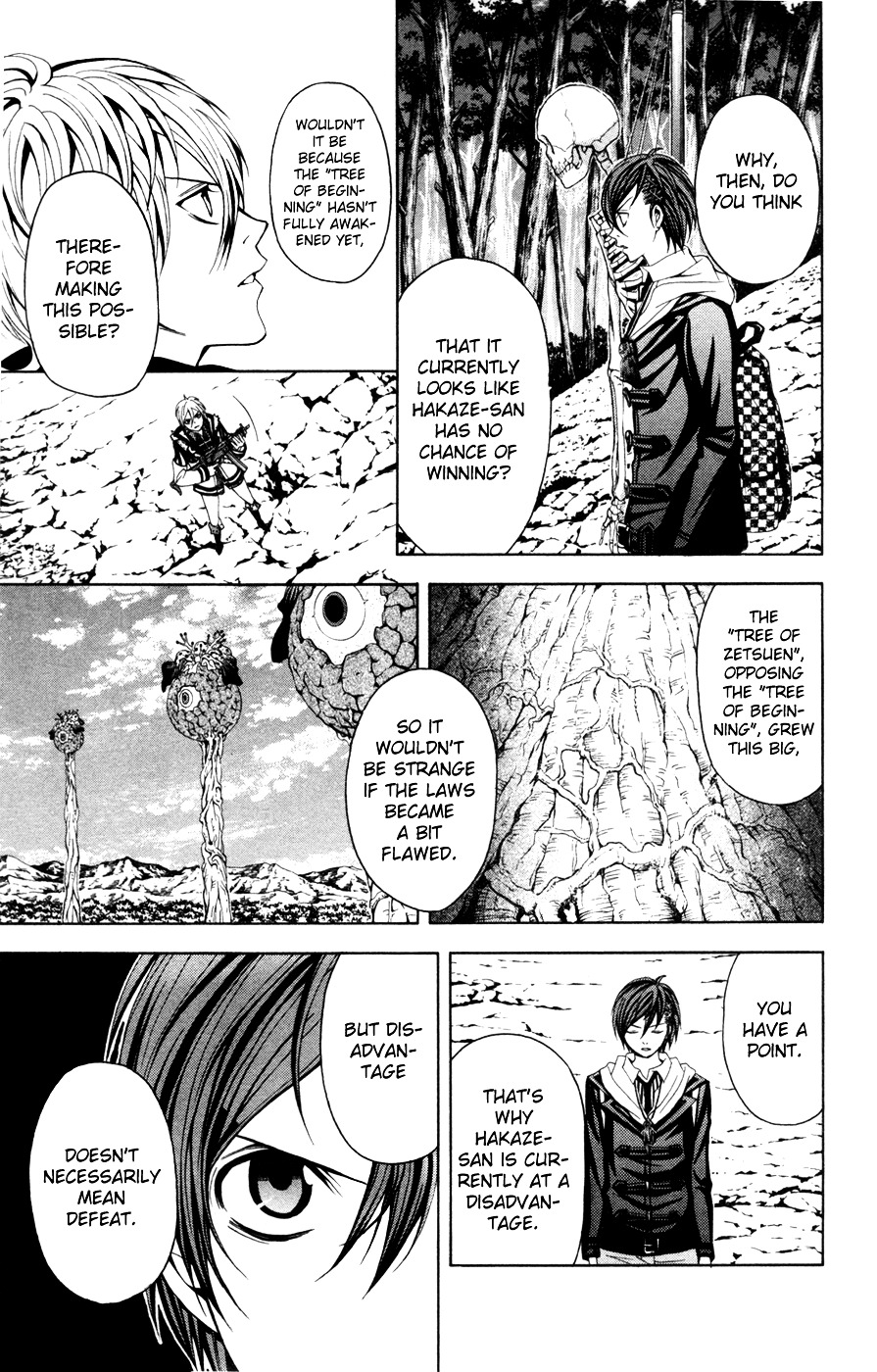 Zetsuen no Tempest Chapter 11 page 7 - Chapter 11 : How To Build a Time Machine
