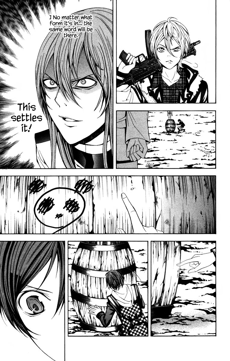 Zetsuen no Tempest Chapter 12 page 24 - Chapter 12 : The Voice of Time