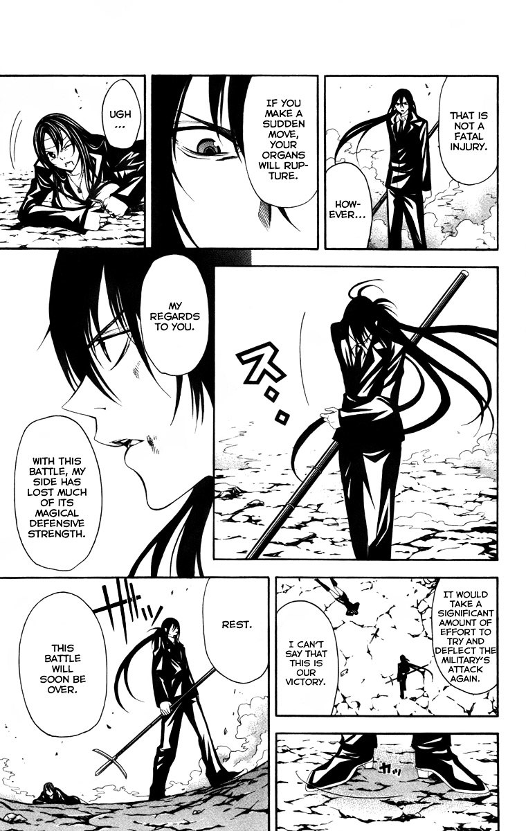 Zetsuen no Tempest Chapter 12 page 34 - Chapter 12 : The Voice of Time