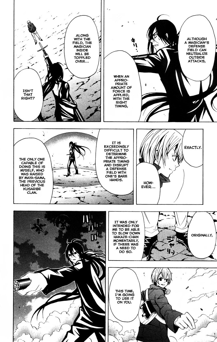 Zetsuen no Tempest Chapter 13 page 21 - Chapter 13 : Daughter of Time