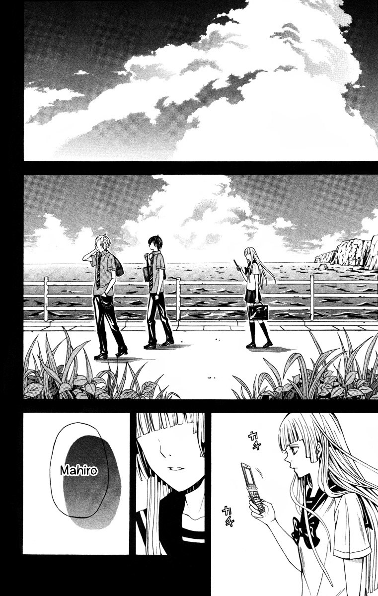 Zetsuen no Tempest Chapter 13 page 3 - Chapter 13 : Daughter of Time