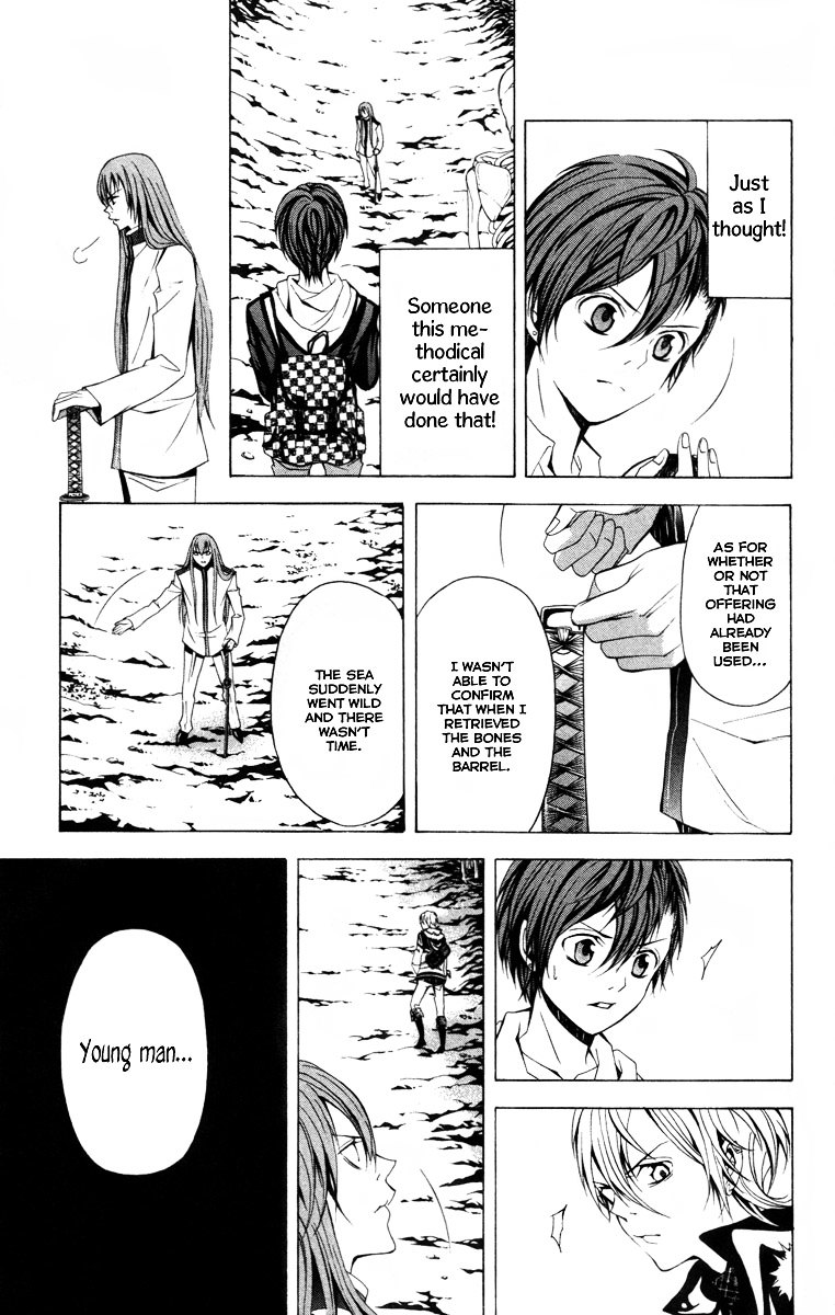 Zetsuen no Tempest Chapter 13 page 44 - Chapter 13 : Daughter of Time