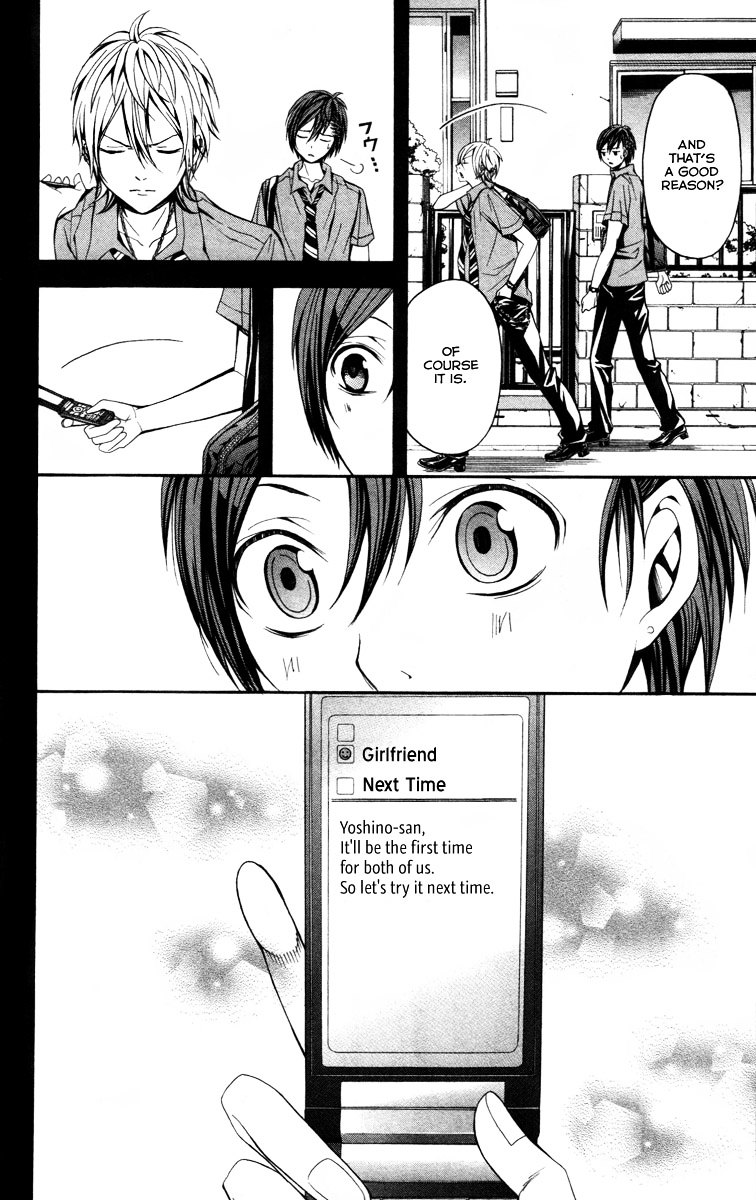 Zetsuen no Tempest Chapter 13 page 7 - Chapter 13 : Daughter of Time