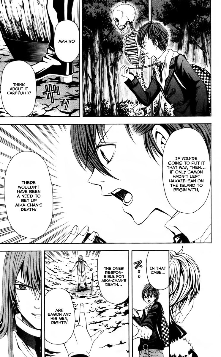 Zetsuen no Tempest Chapter 14 page 13 - Chapter 14 : Swallowed by a Maelstrom