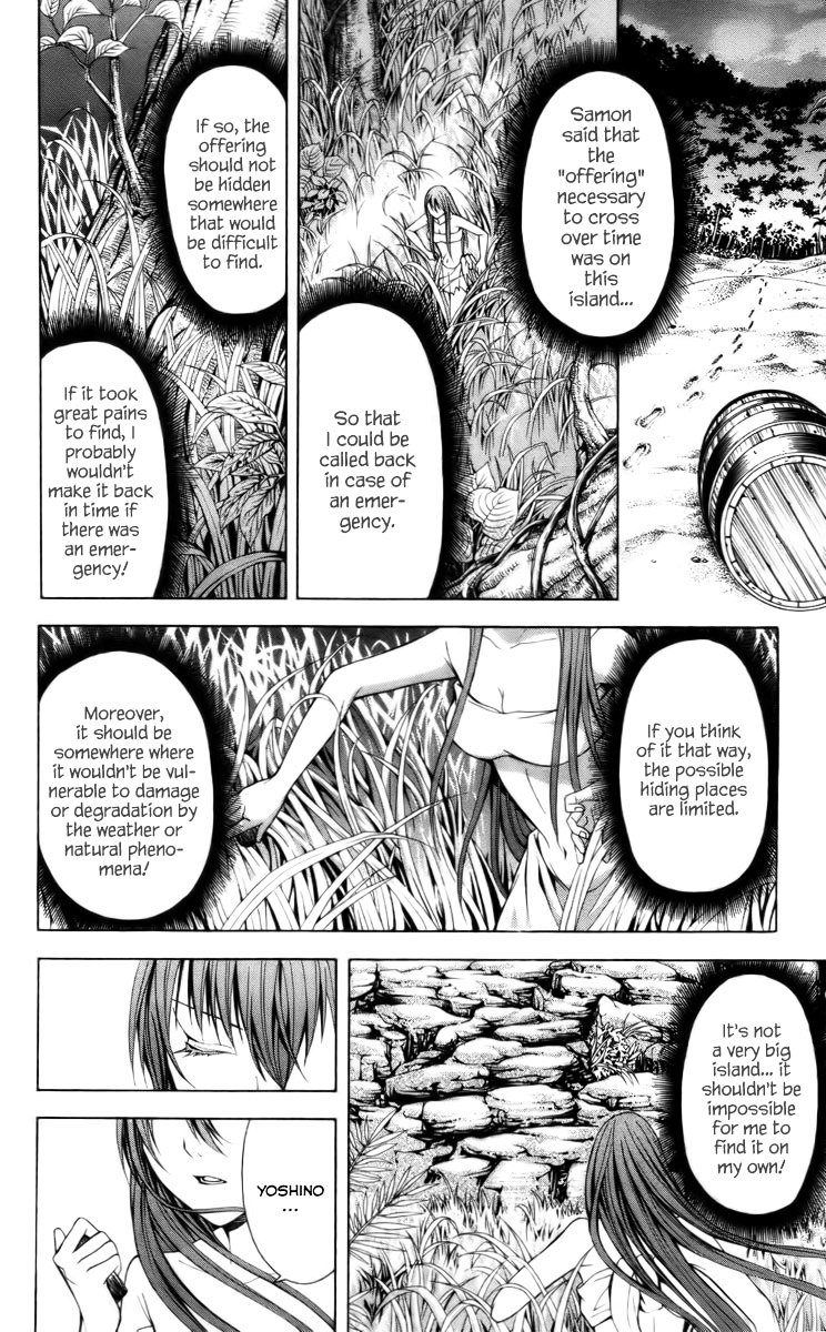 Zetsuen no Tempest Chapter 14 page 16 - Chapter 14 : Swallowed by a Maelstrom
