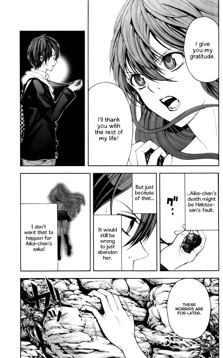 Zetsuen no Tempest Chapter 14 page 17 - Chapter 14 : Swallowed by a Maelstrom