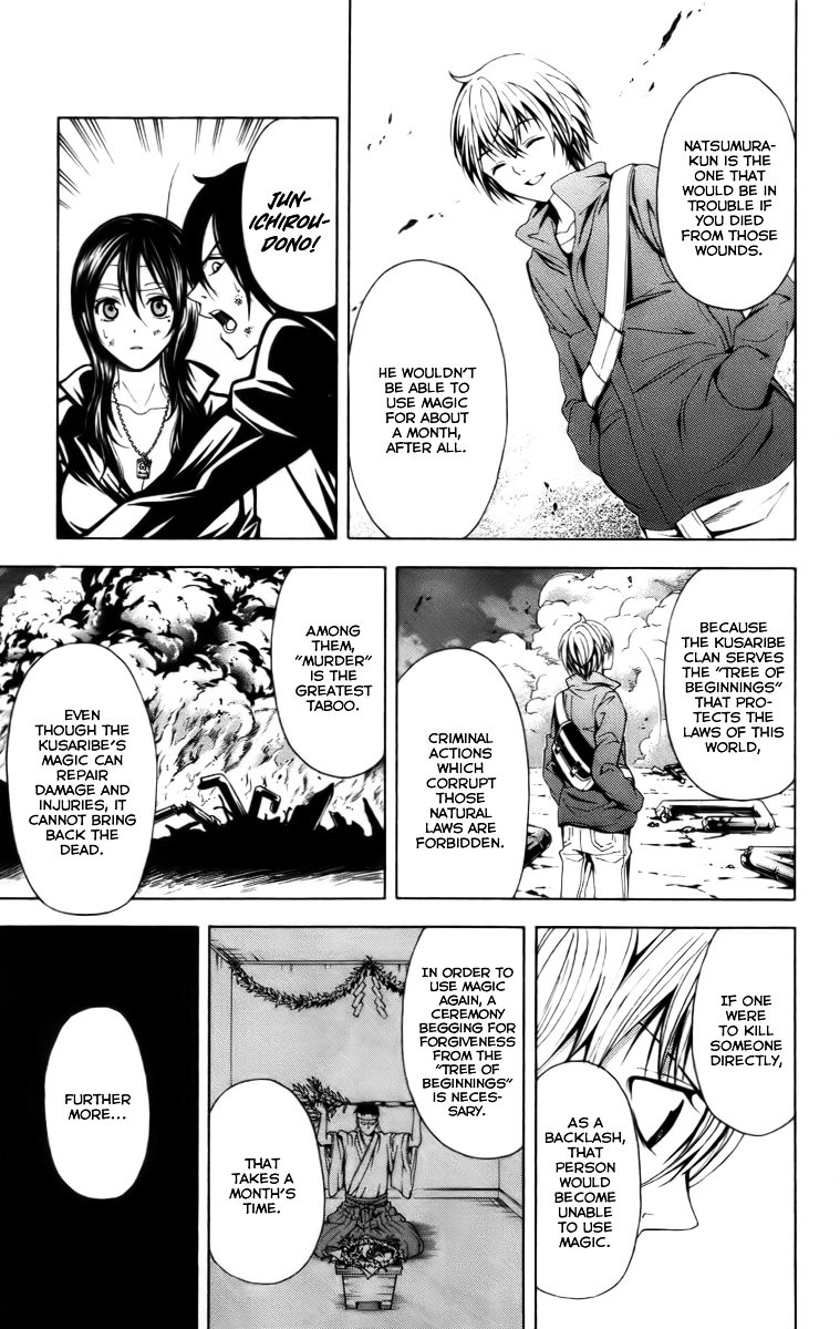 Zetsuen no Tempest Chapter 14 page 23 - Chapter 14 : Swallowed by a Maelstrom