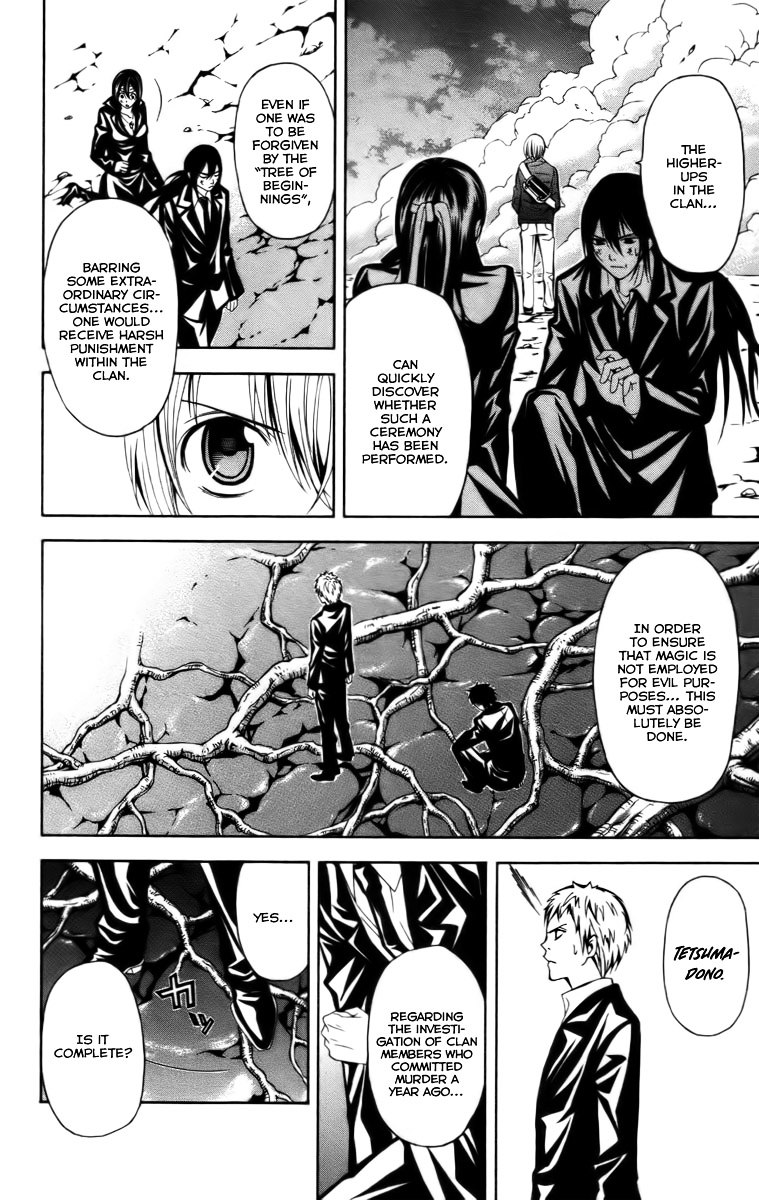 Zetsuen no Tempest Chapter 14 page 24 - Chapter 14 : Swallowed by a Maelstrom