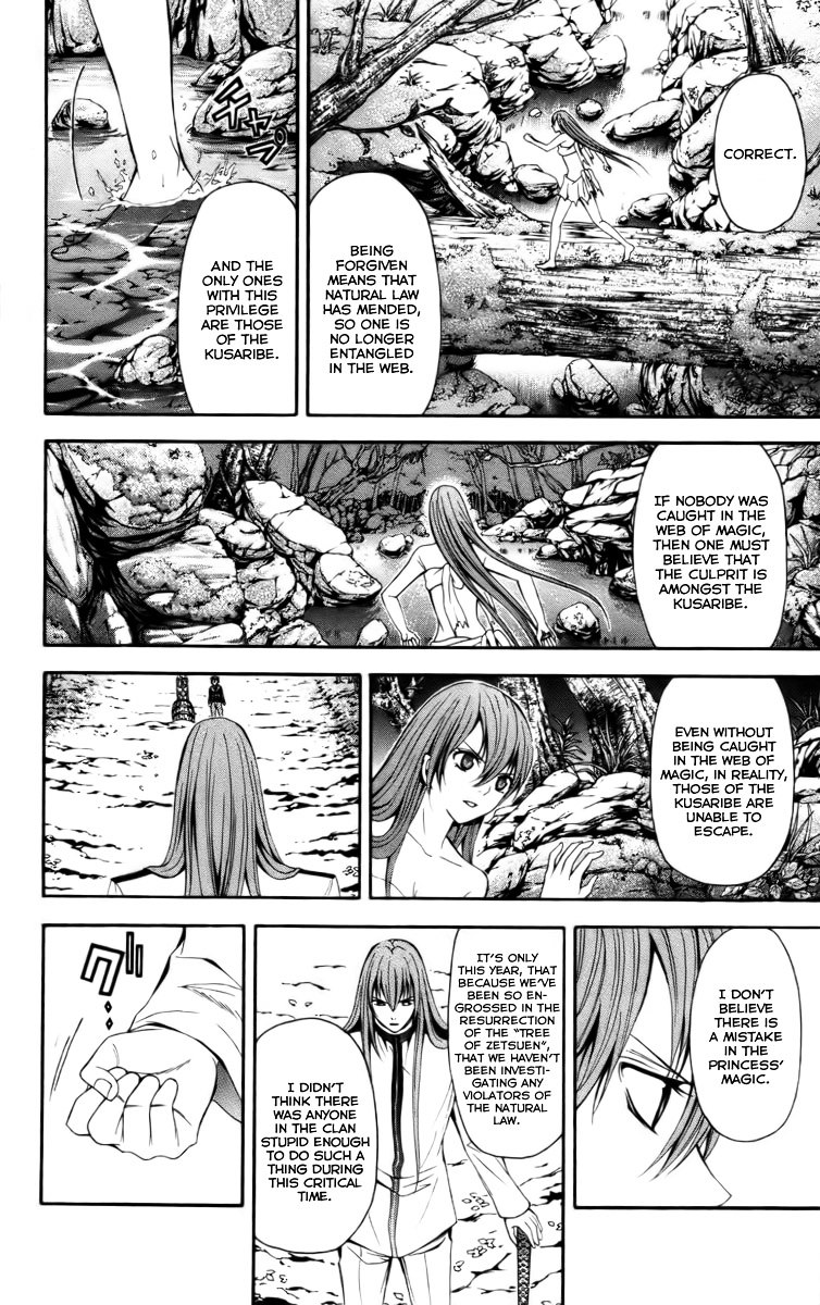 Zetsuen no Tempest Chapter 14 page 28 - Chapter 14 : Swallowed by a Maelstrom