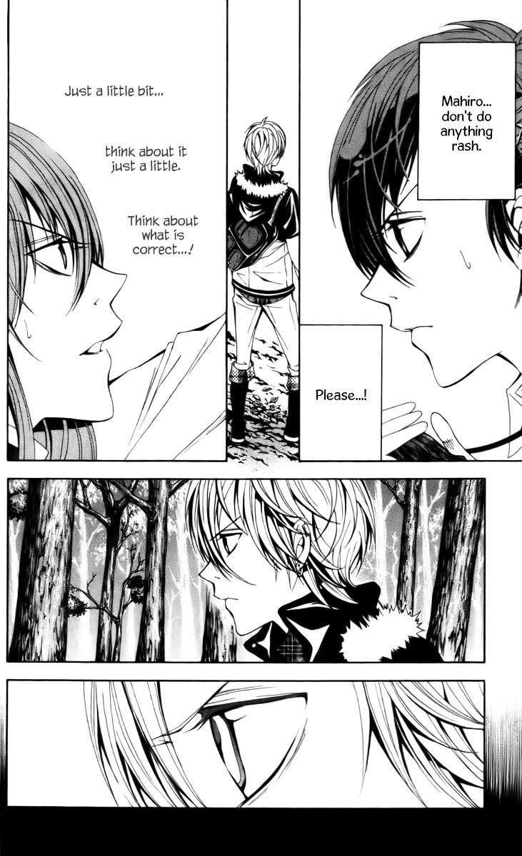 Zetsuen no Tempest Chapter 14 page 32 - Chapter 14 : Swallowed by a Maelstrom