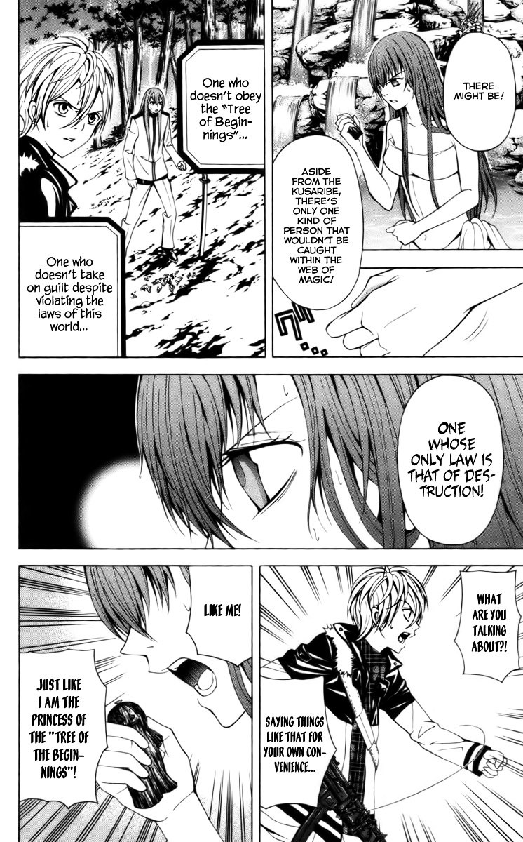 Zetsuen no Tempest Chapter 14 page 44 - Chapter 14 : Swallowed by a Maelstrom
