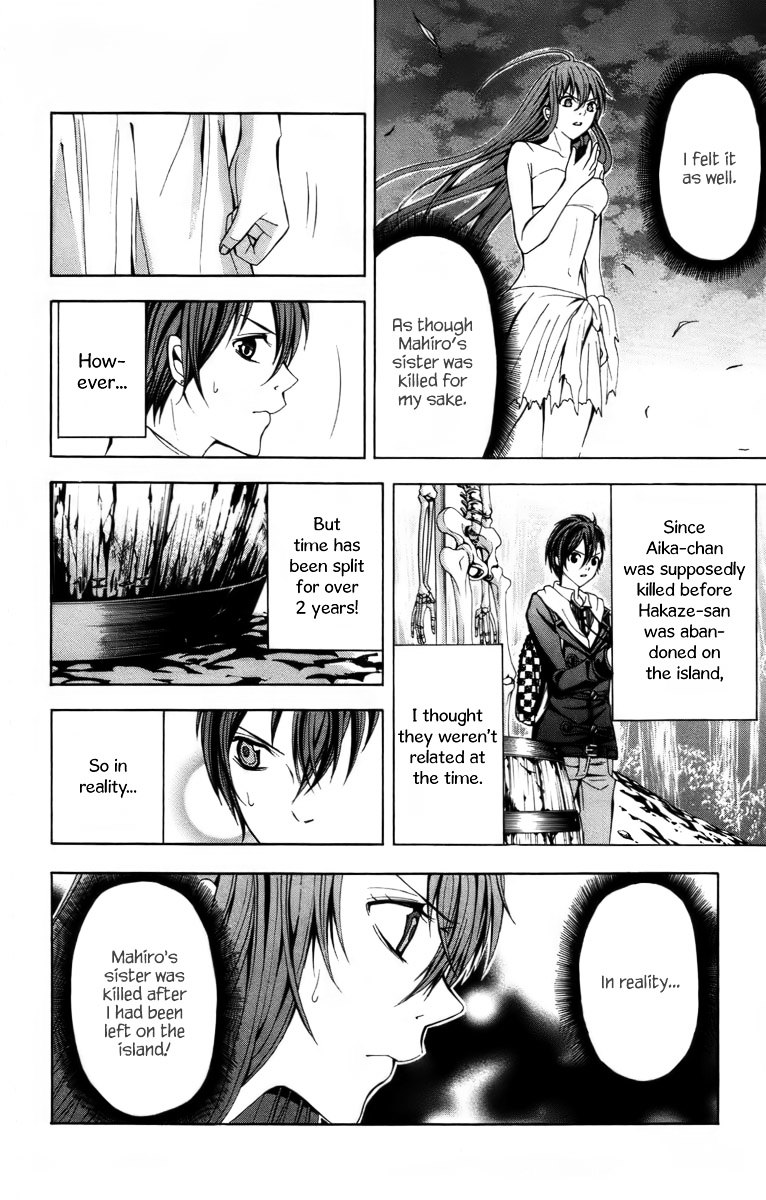 Zetsuen no Tempest Chapter 14 page 6 - Chapter 14 : Swallowed by a Maelstrom