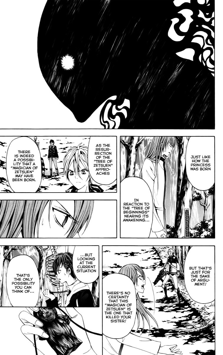 Zetsuen no Tempest Chapter 15 page 13 - Chapter 15 : Minus Zero