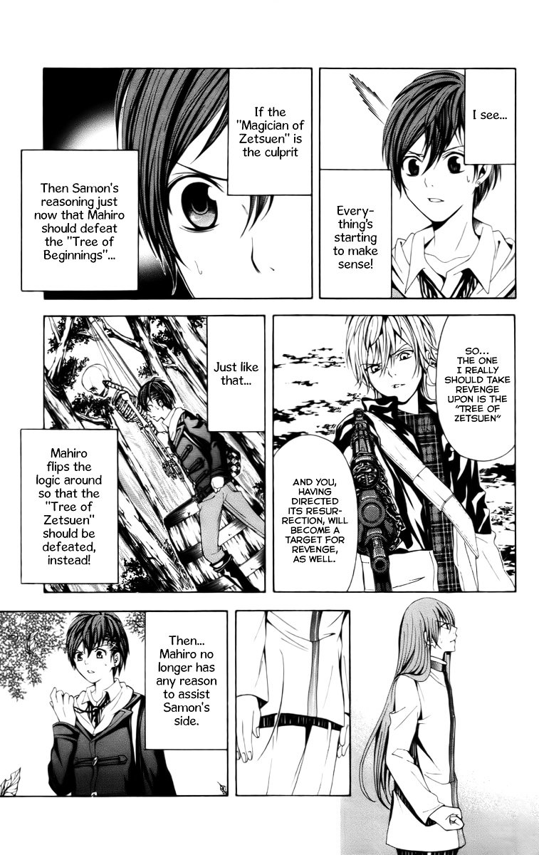 Zetsuen no Tempest Chapter 15 page 17 - Chapter 15 : Minus Zero