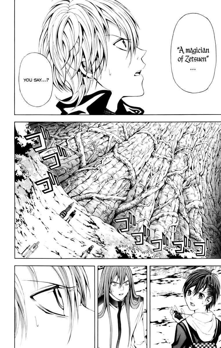 Zetsuen no Tempest Chapter 15 page 6 - Chapter 15 : Minus Zero