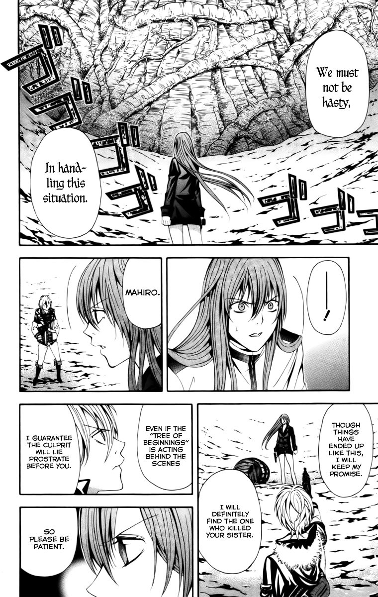 Zetsuen no Tempest Chapter 16 page 10 - Chapter 16 : Absent Thee from Felicity Awhile...