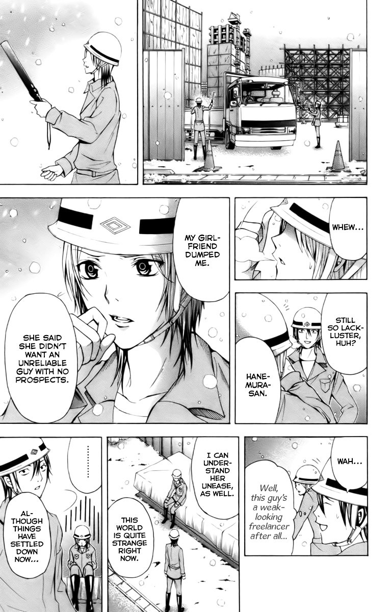 Zetsuen no Tempest Chapter 16 page 45 - Chapter 16 : Absent Thee from Felicity Awhile...