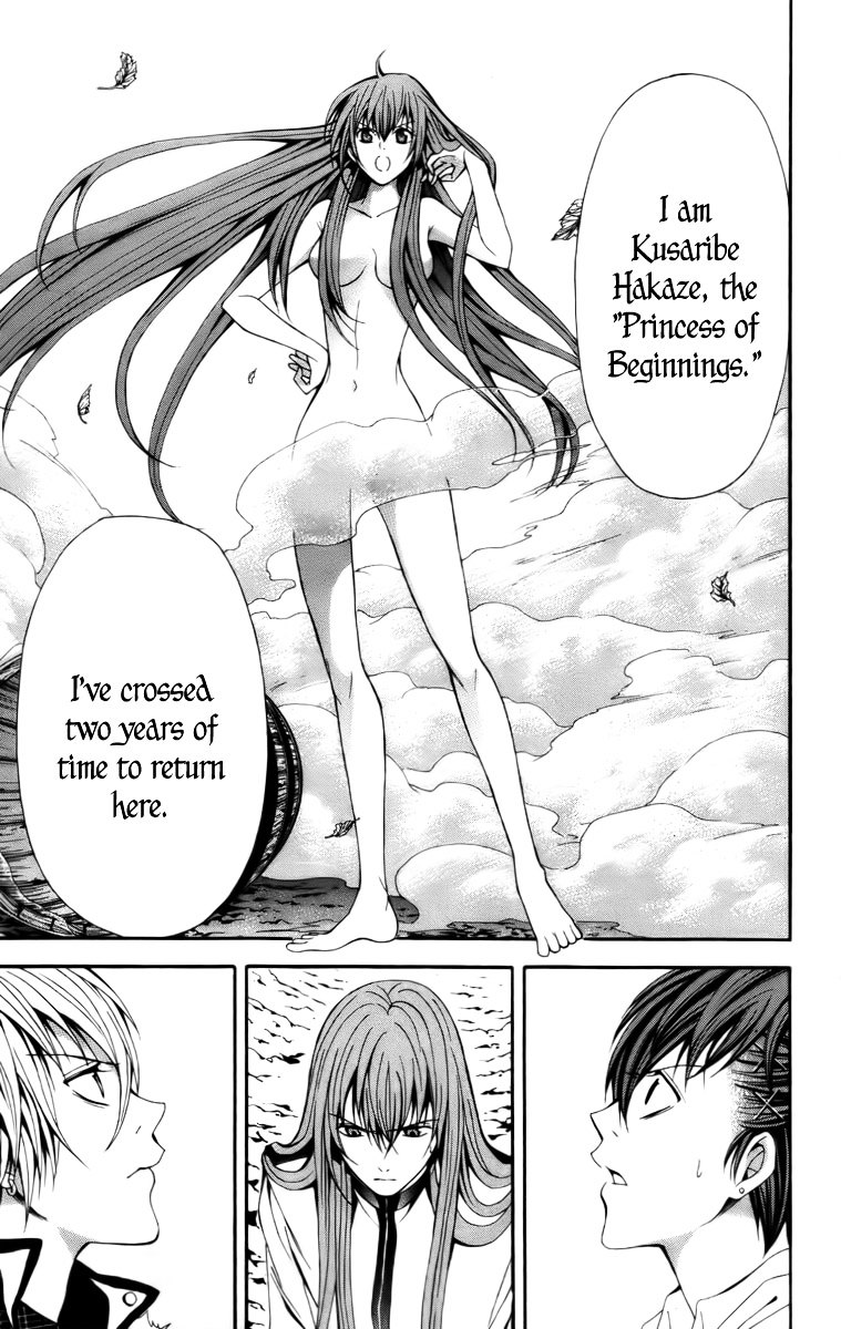 Zetsuen no Tempest Chapter 16 page 5 - Chapter 16 : Absent Thee from Felicity Awhile...