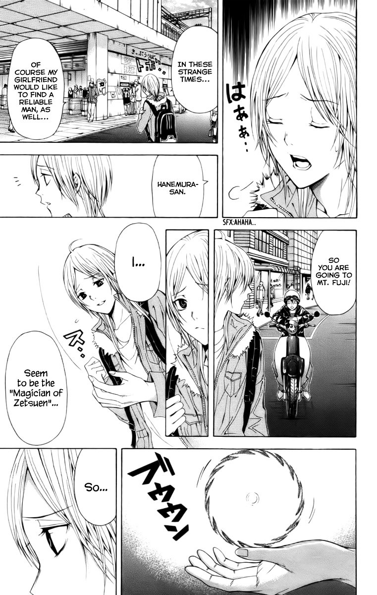 Zetsuen no Tempest Chapter 17 page 21 - Chapter 17 : Happy New Year