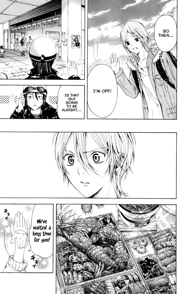 Zetsuen no Tempest Chapter 17 page 23 - Chapter 17 : Happy New Year