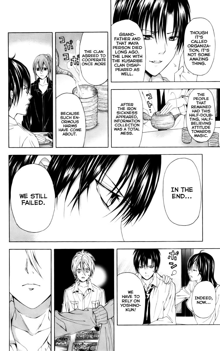 Zetsuen no Tempest Chapter 17 page 26 - Chapter 17 : Happy New Year