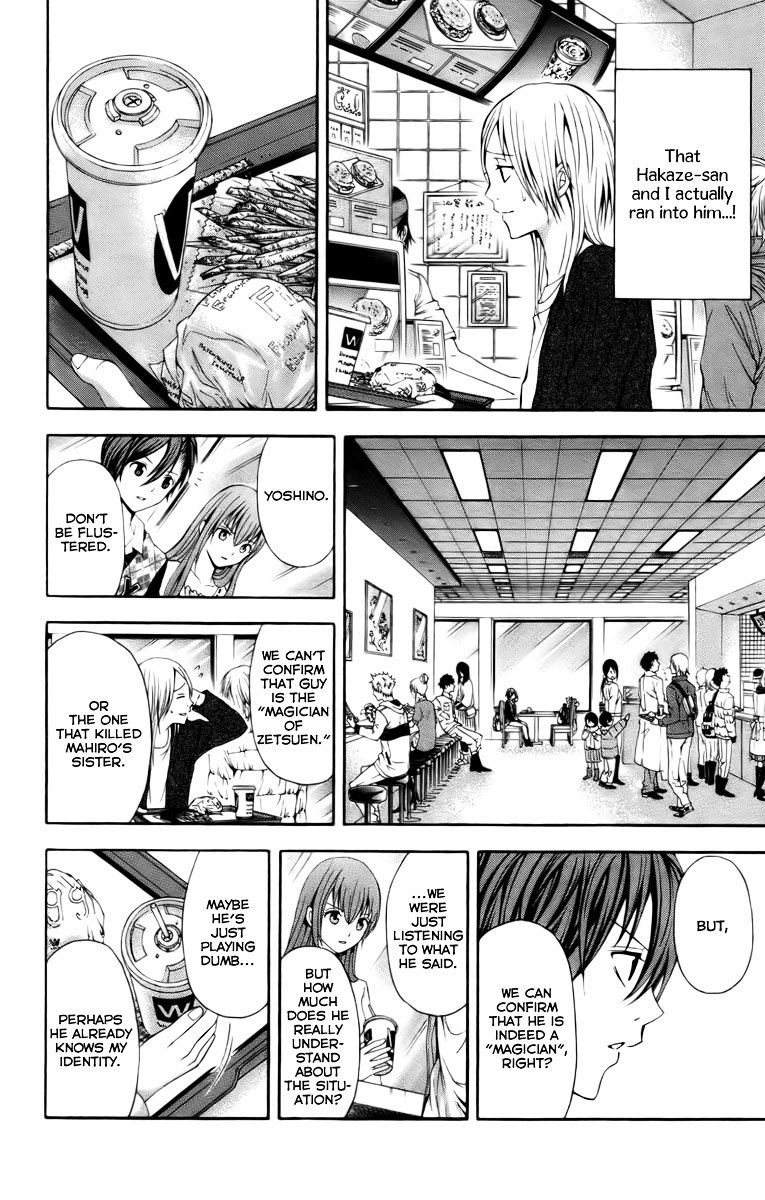 Zetsuen no Tempest Chapter 18 page 23 - Chapter 18 : What Do You Think Will Happen?